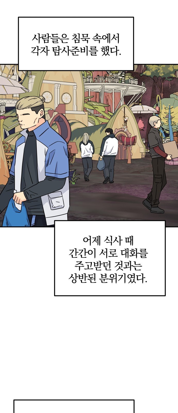 26 페이지