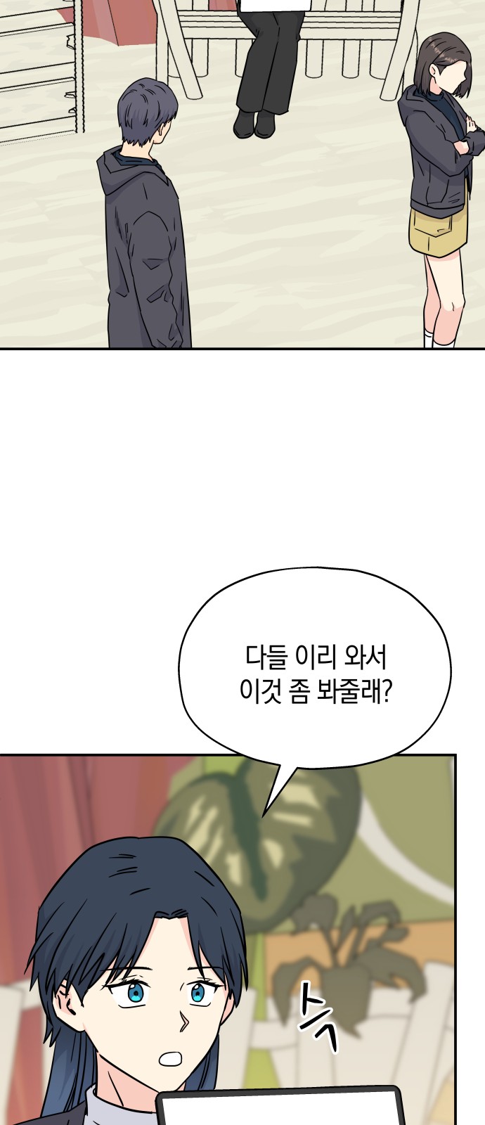 35 페이지