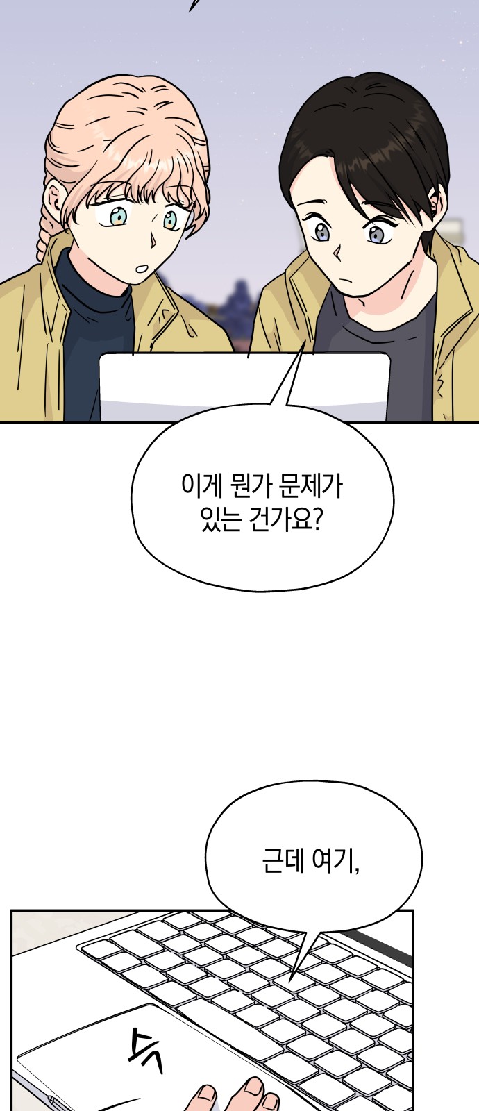 39 페이지