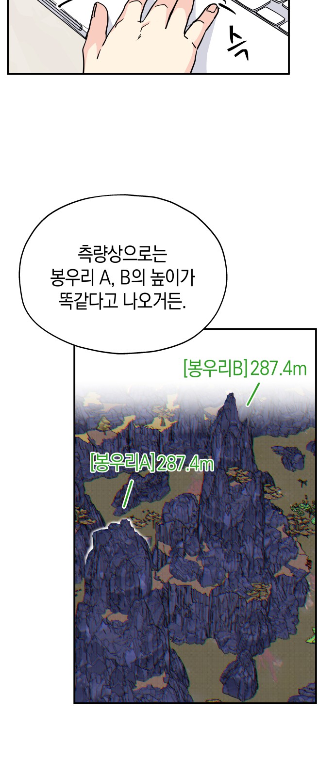 40 페이지