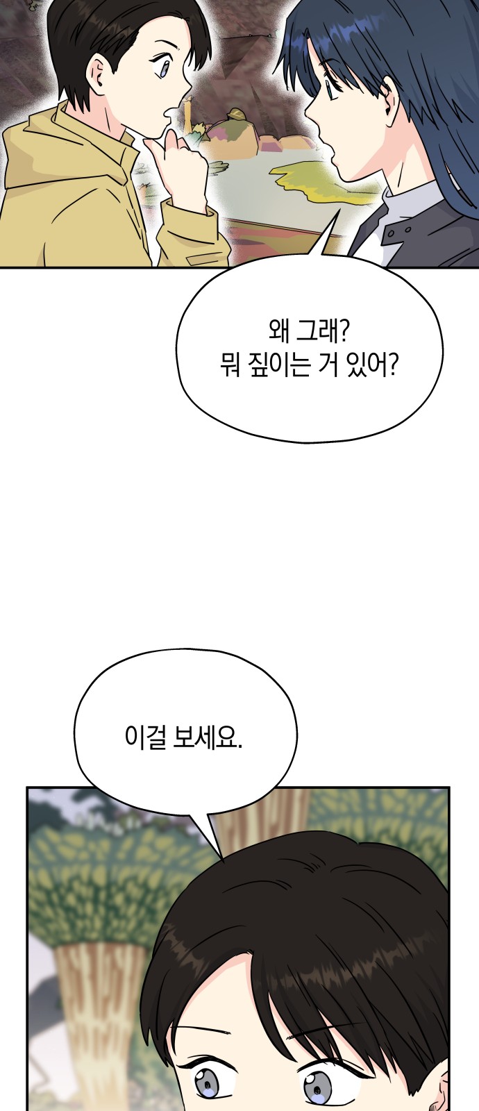 21 페이지