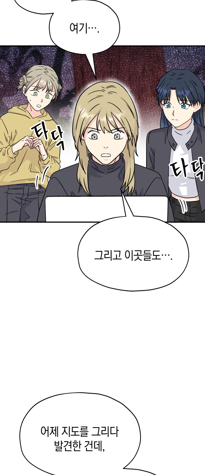 28 페이지