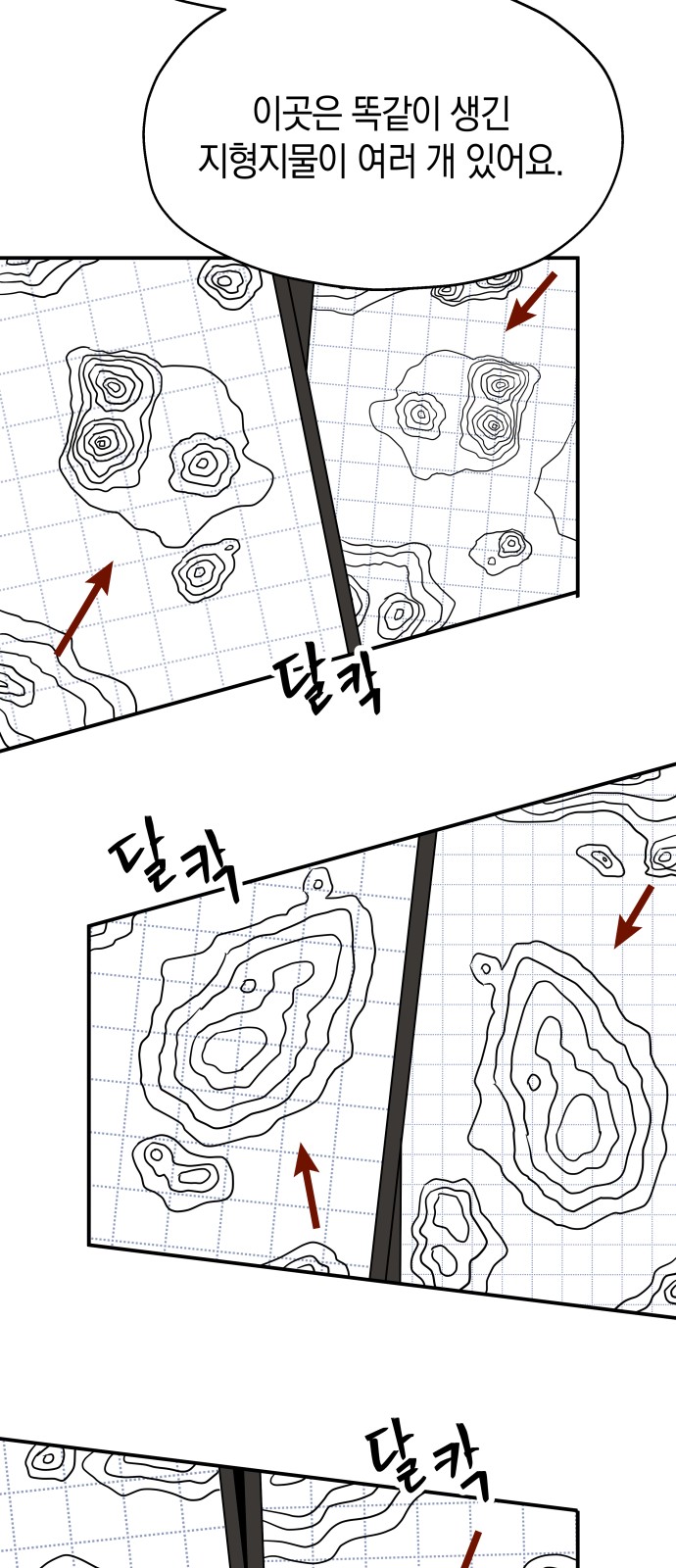 29 페이지