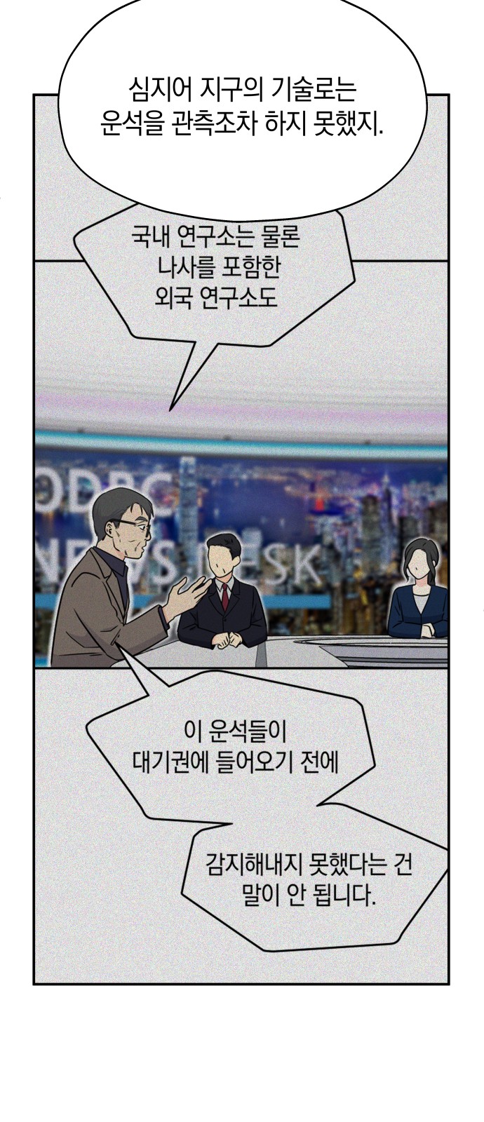 38 페이지