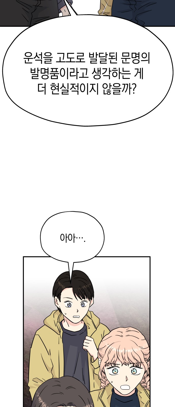 40 페이지