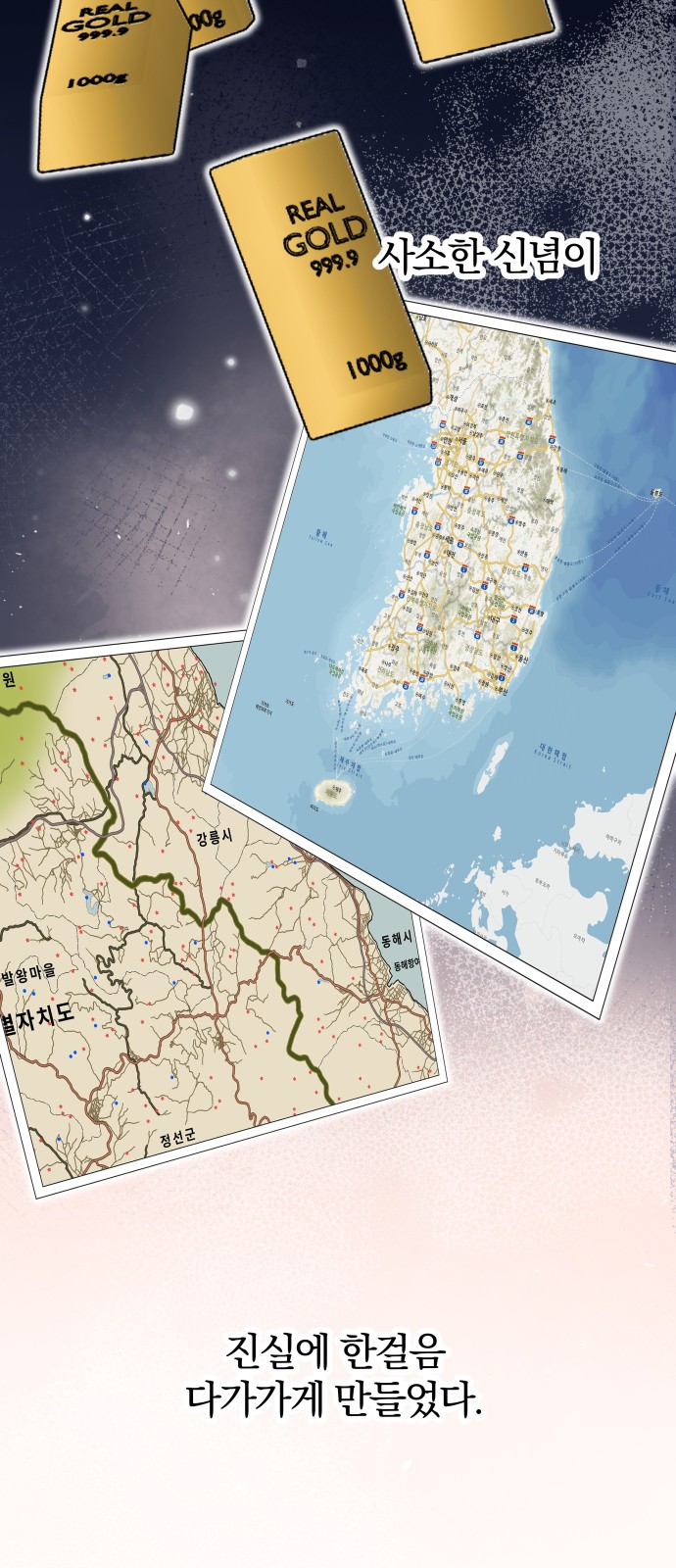 42 페이지