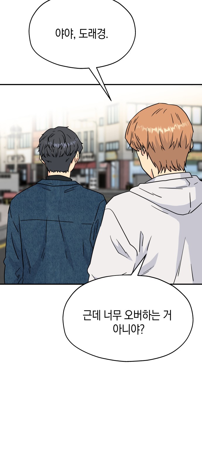 57 페이지