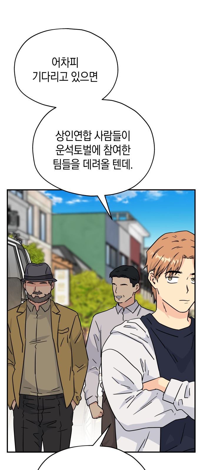 58 페이지