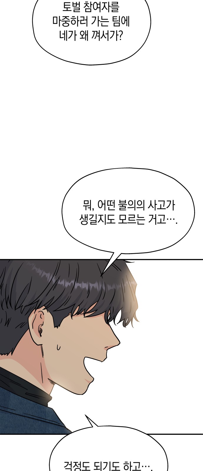59 페이지