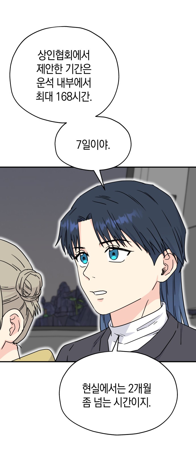 15 페이지