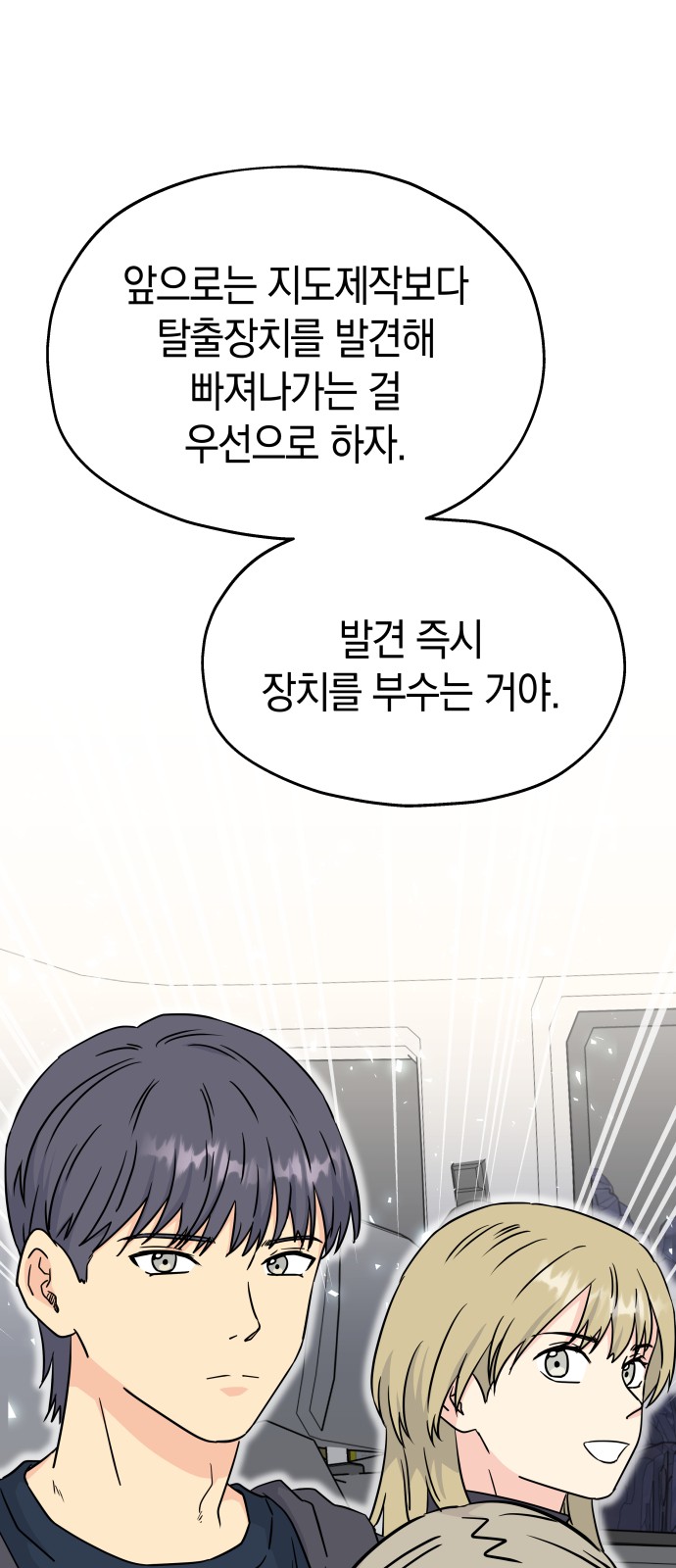 19 페이지