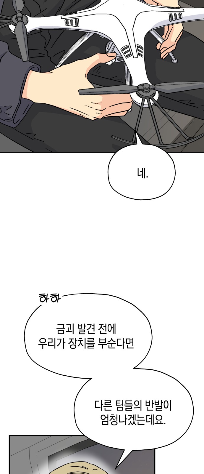 21 페이지
