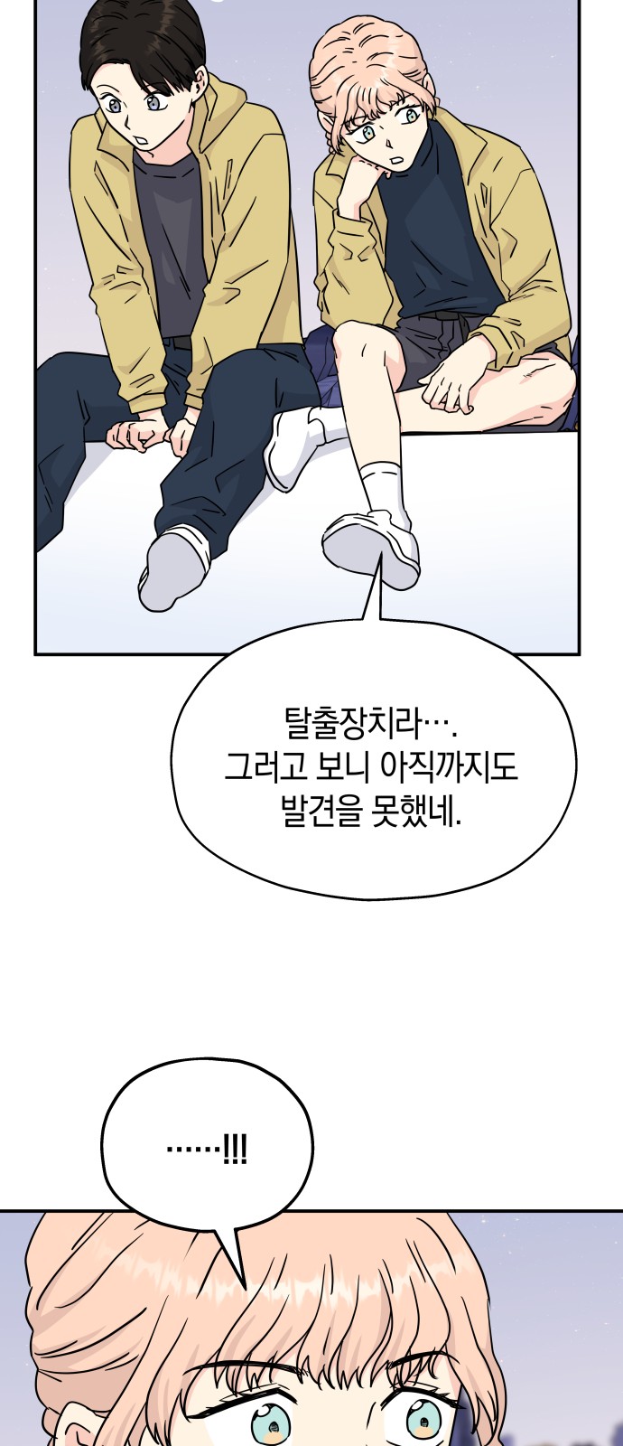24 페이지
