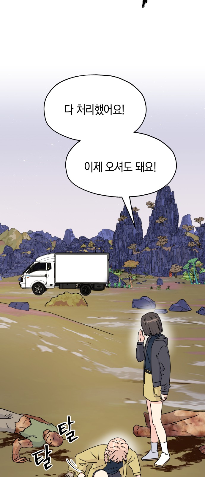 29 페이지