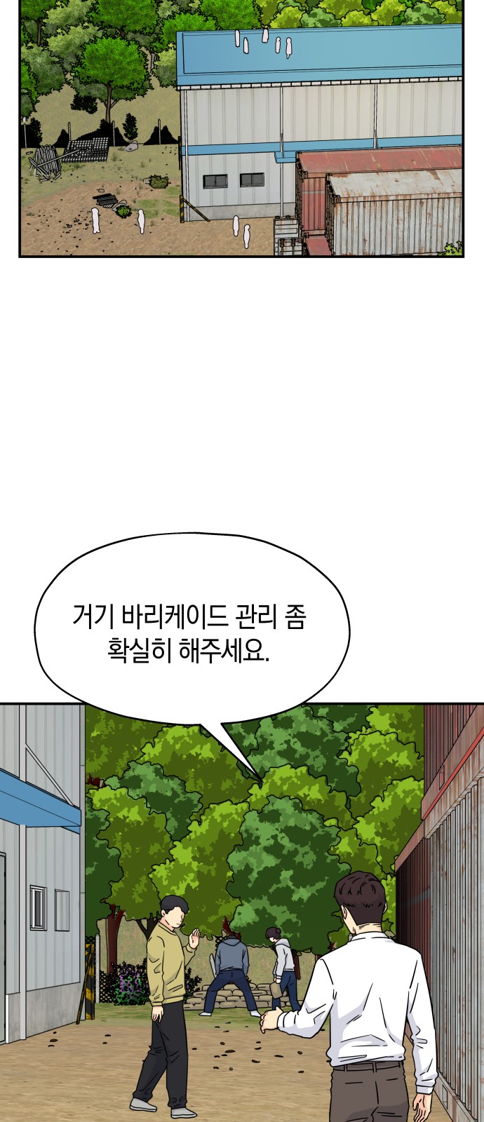 3 페이지