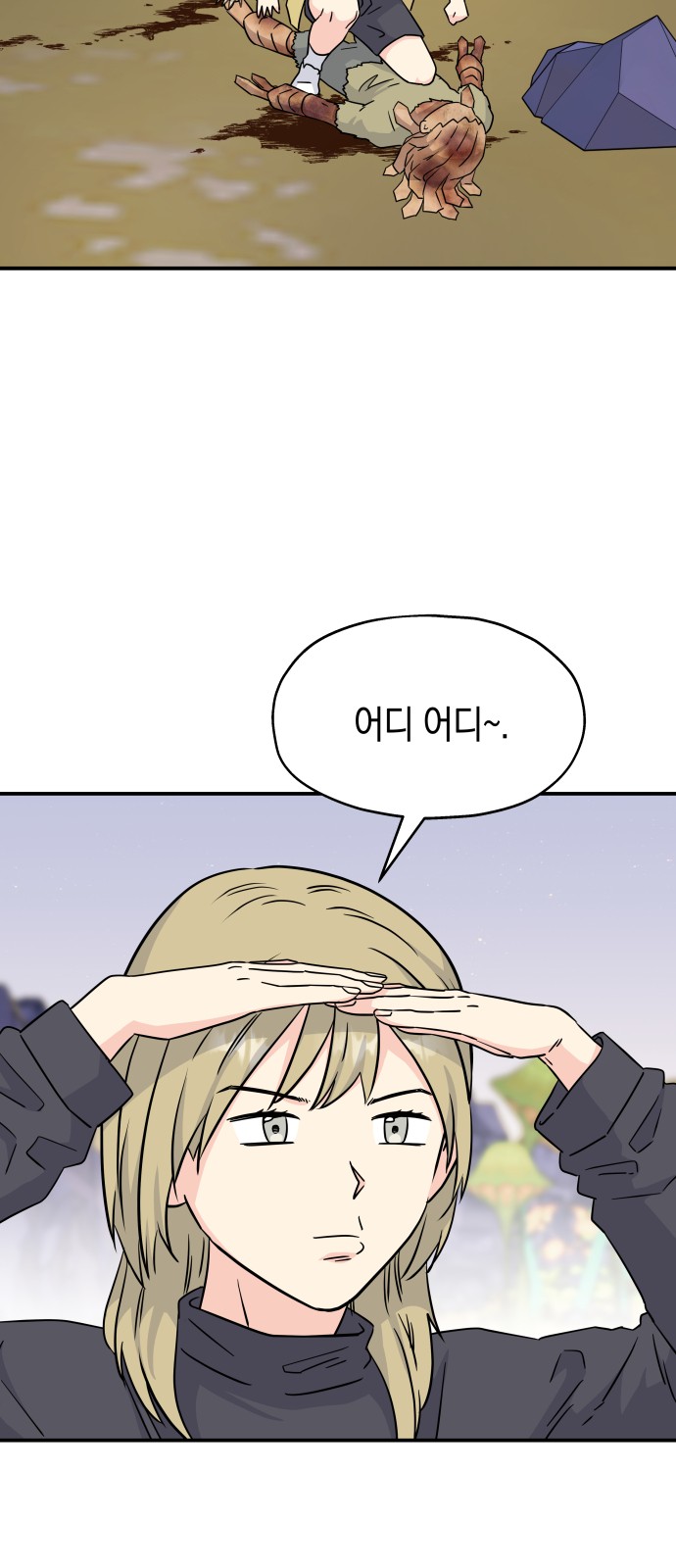30 페이지
