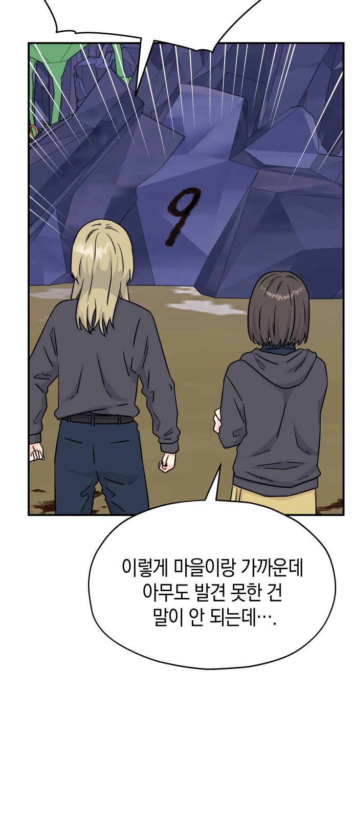32 페이지