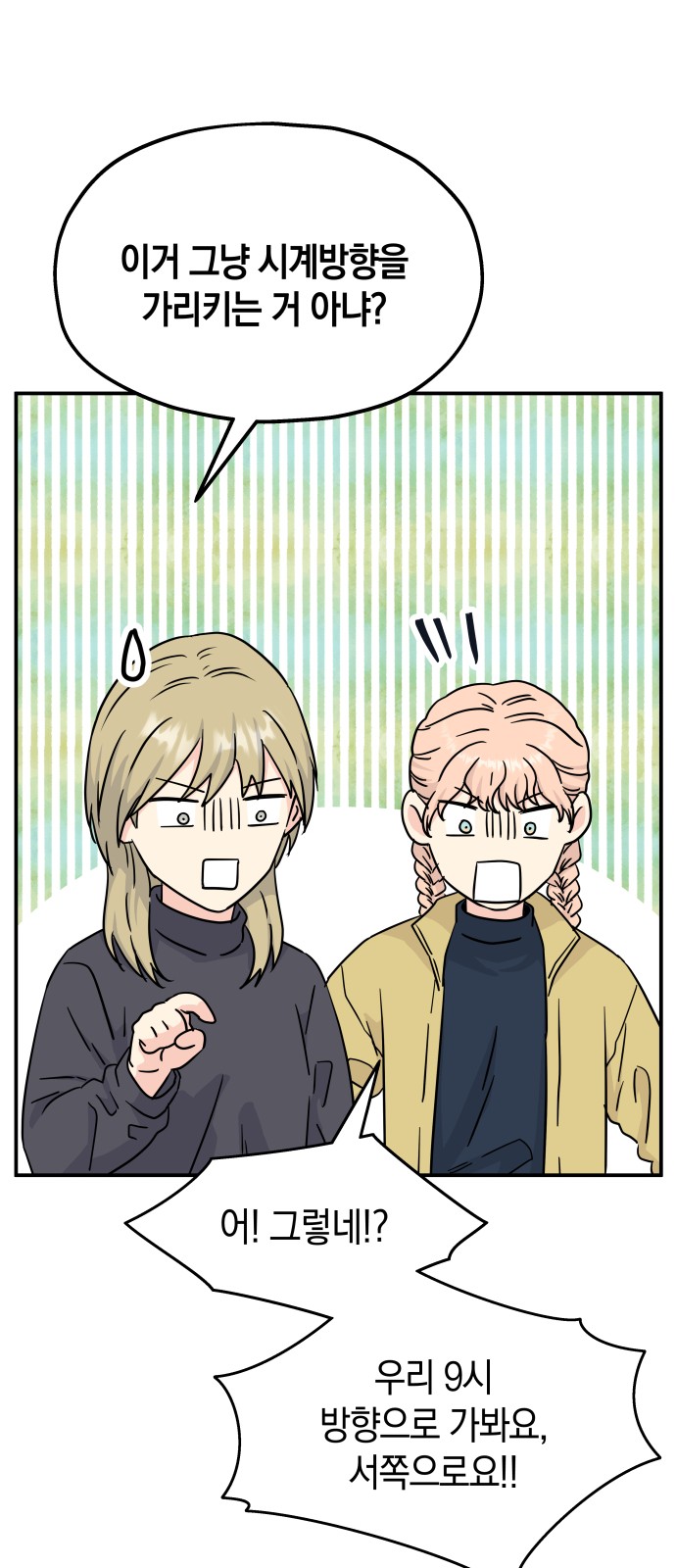 35 페이지