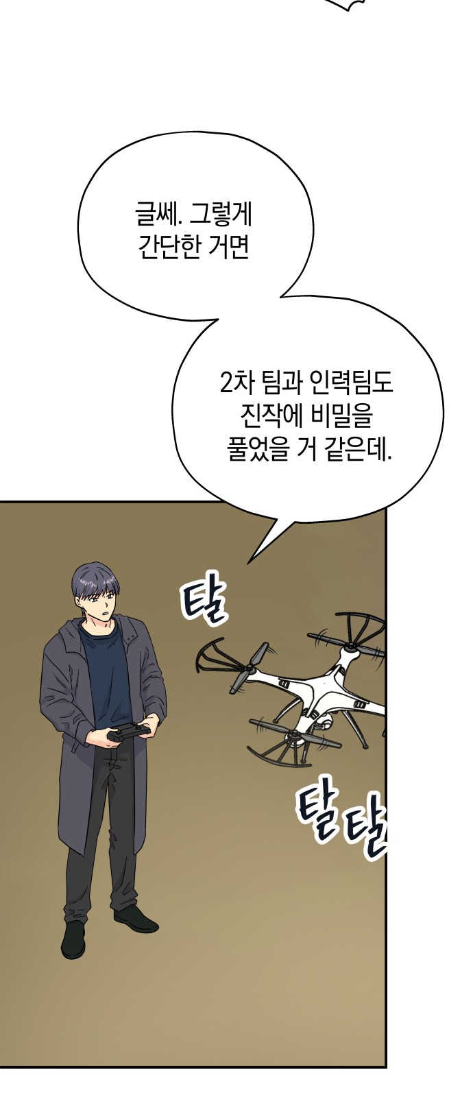 36 페이지