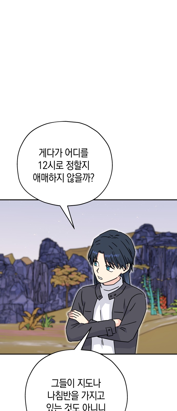 37 페이지