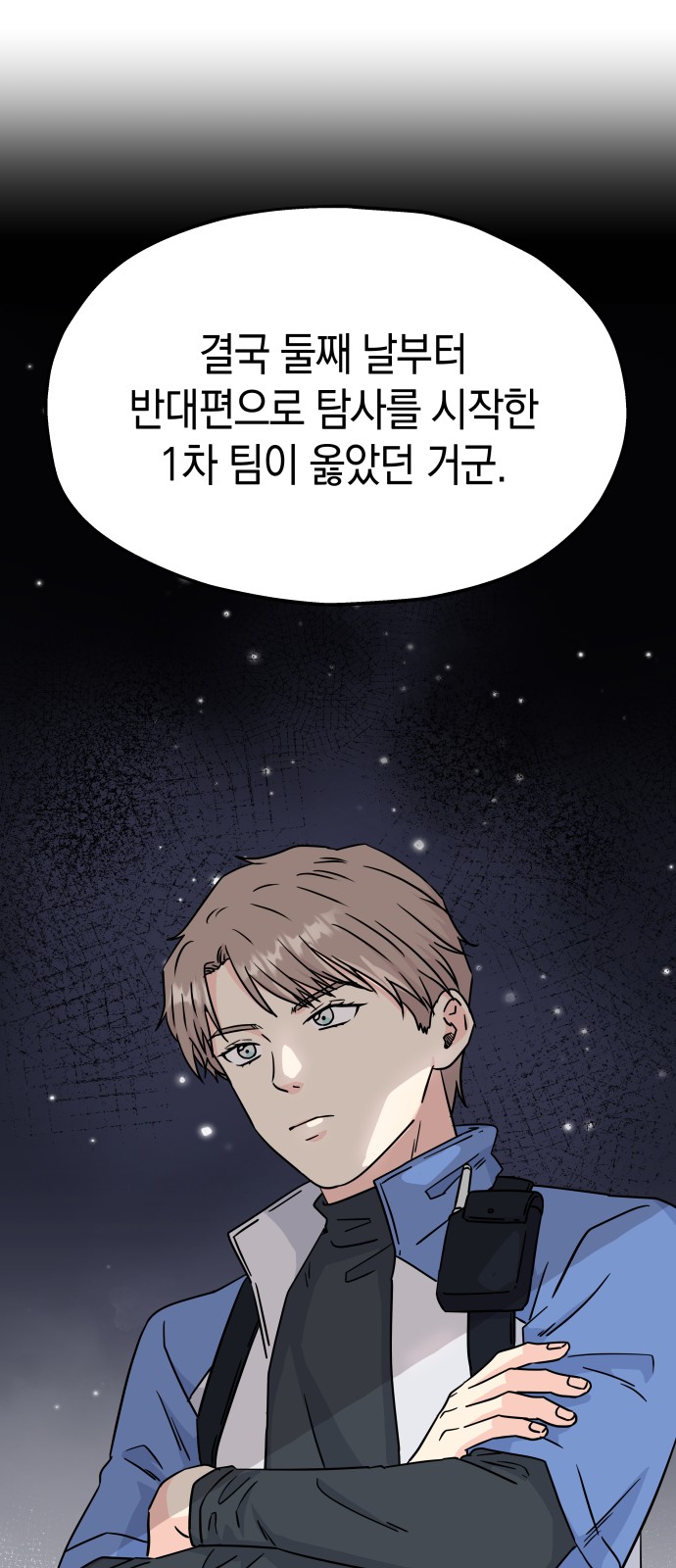 53 페이지