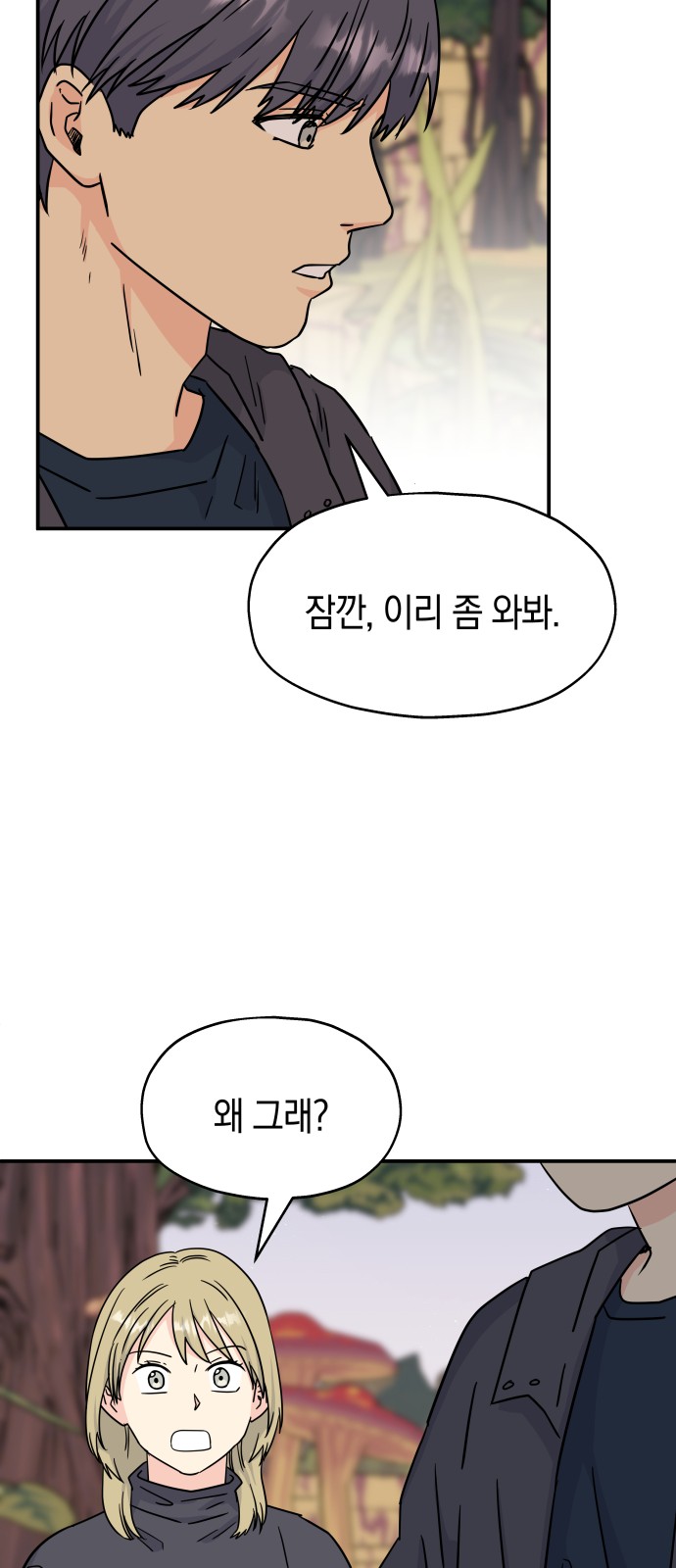 55 페이지