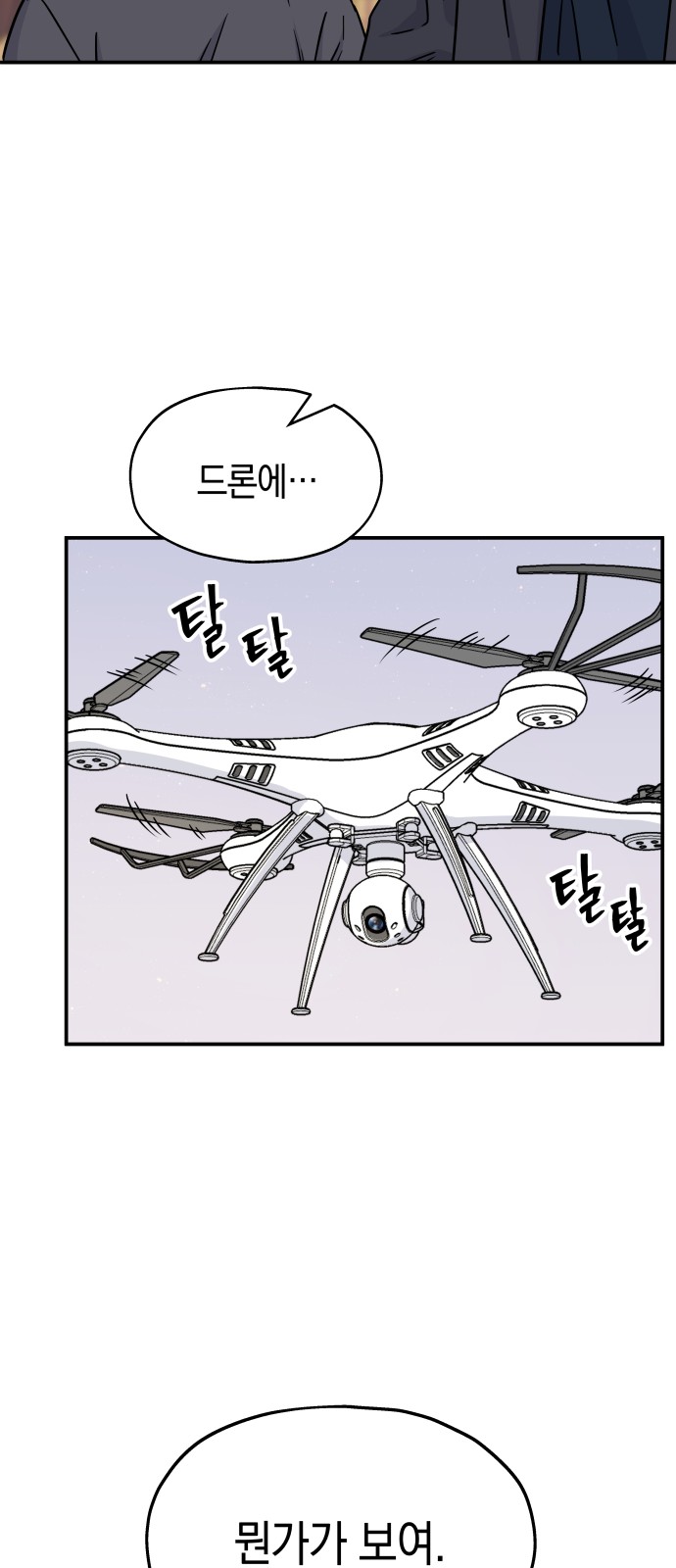 56 페이지