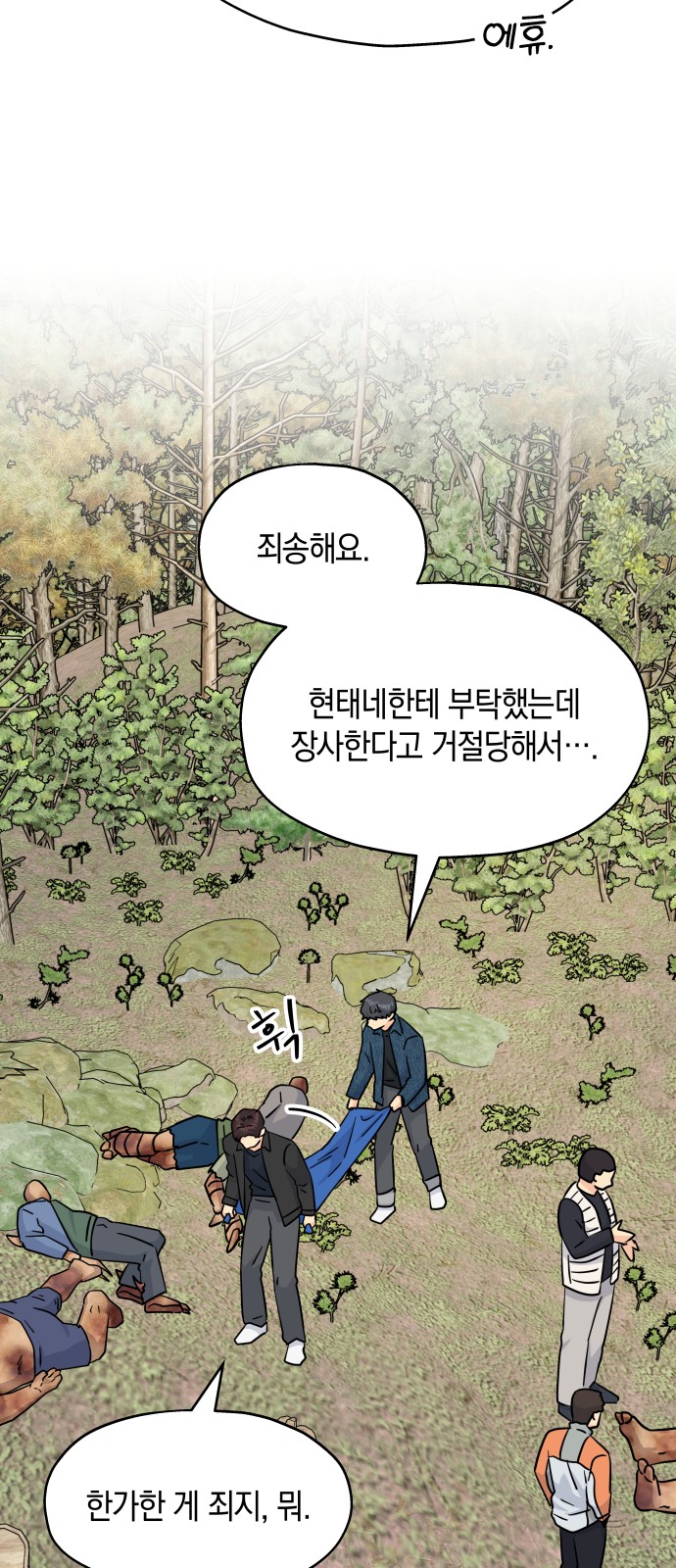 7 페이지