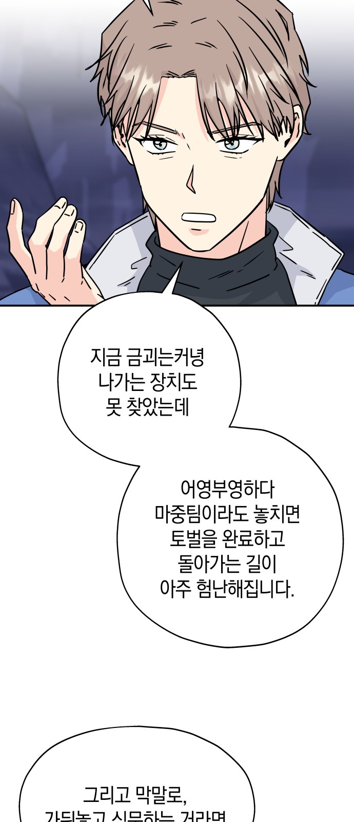 18 페이지