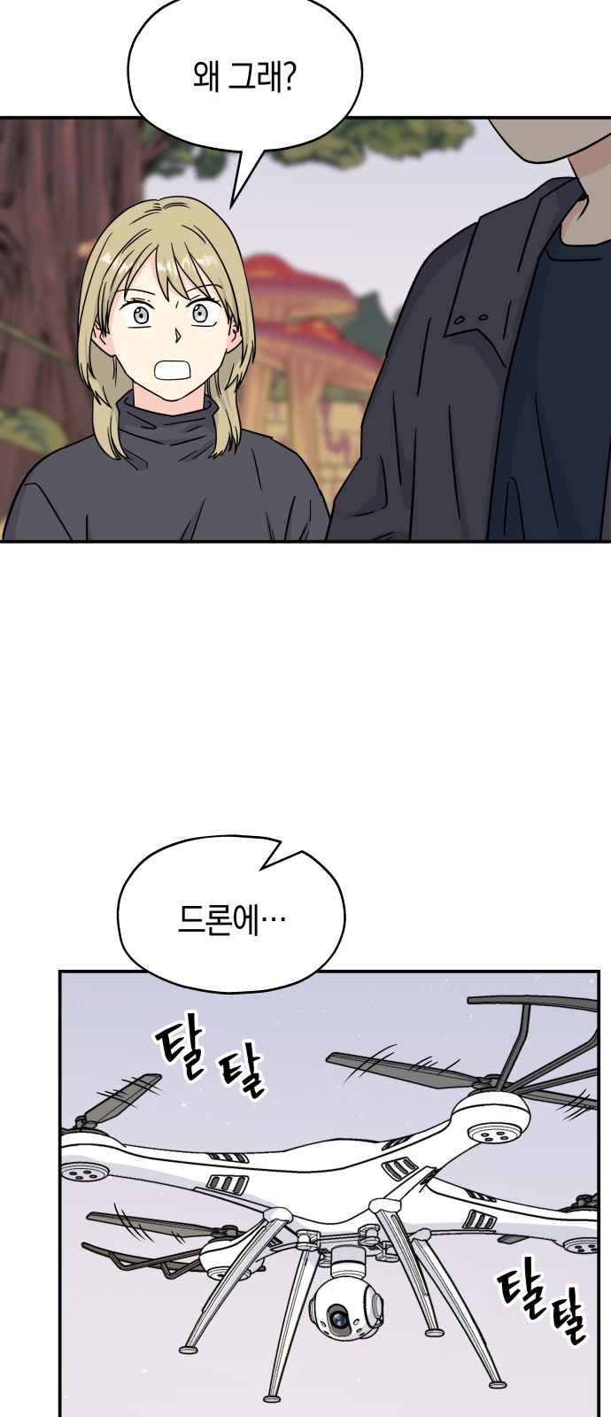 2 페이지