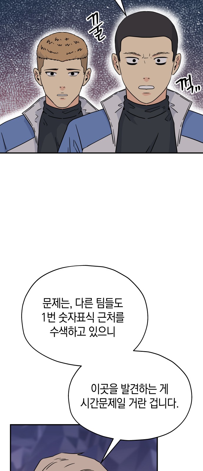 25 페이지