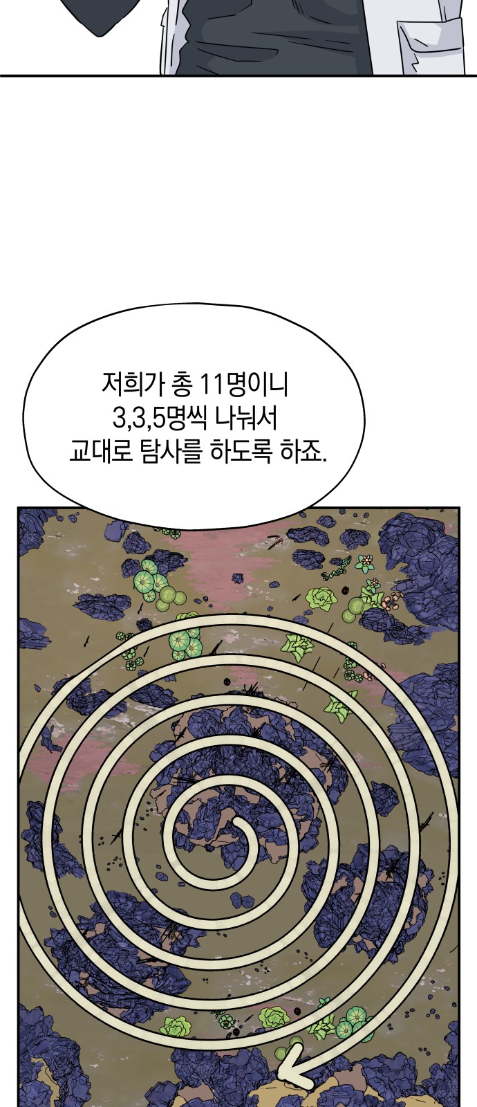 29 페이지