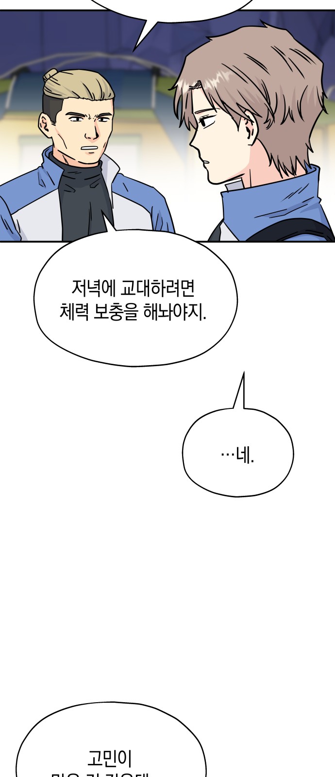 34 페이지
