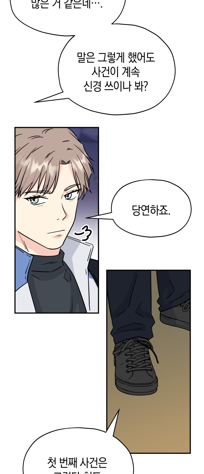 35 페이지