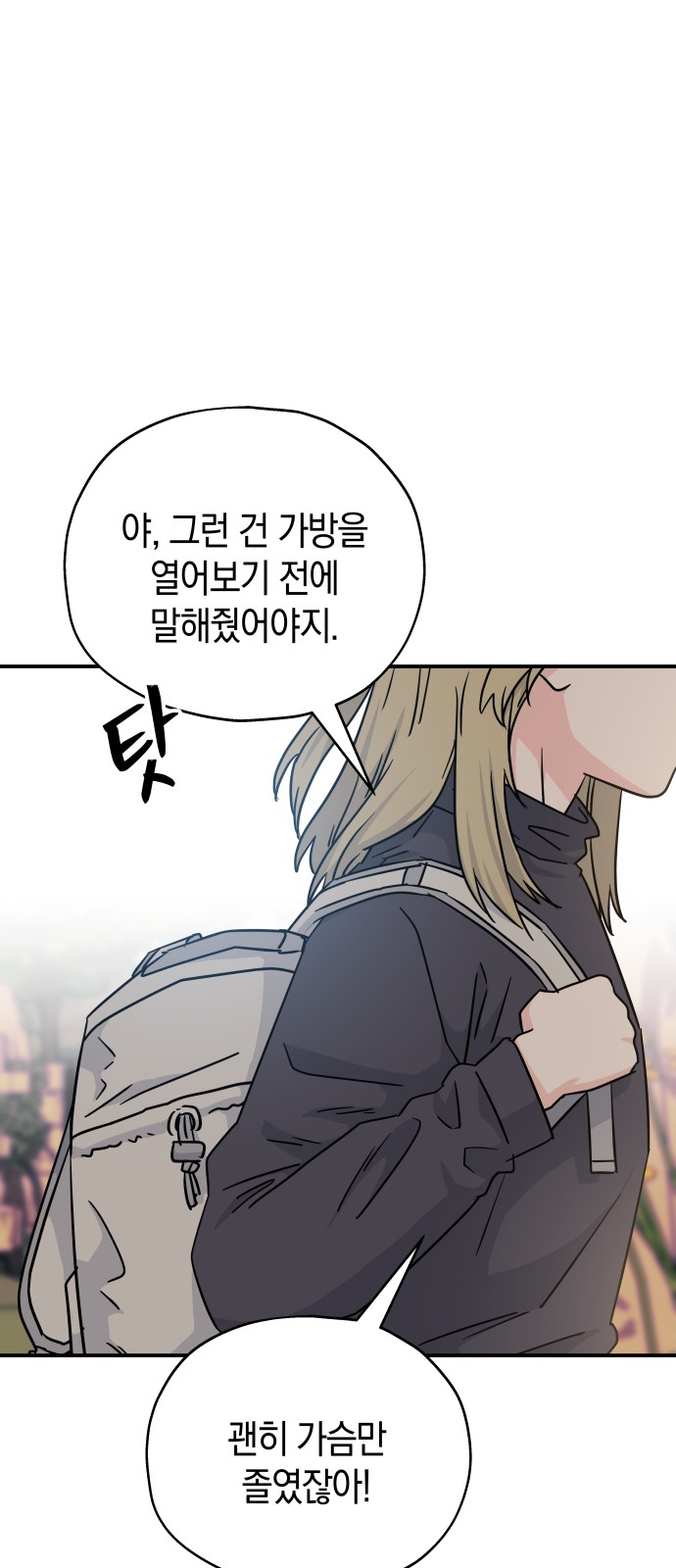 43 페이지
