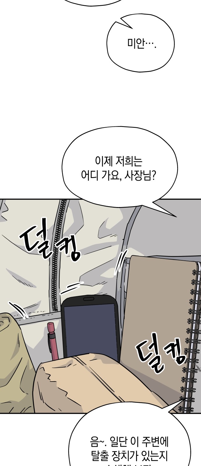 44 페이지