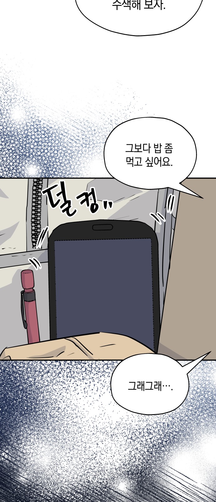 45 페이지