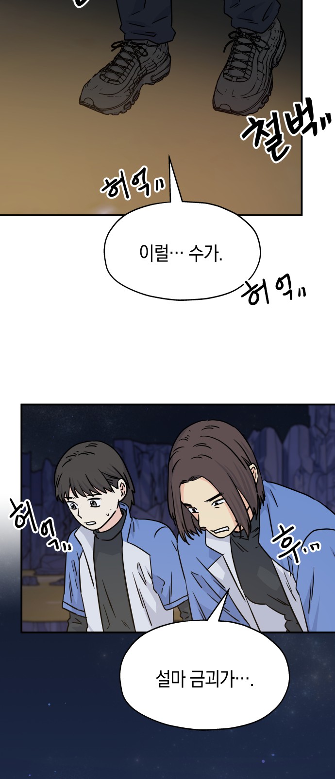 48 페이지