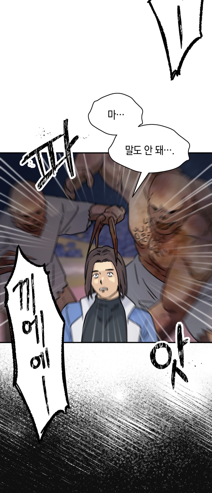 58 페이지
