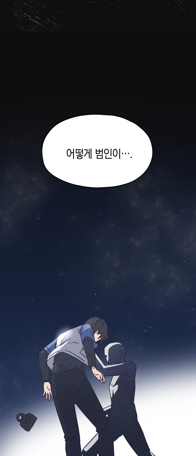 59 페이지