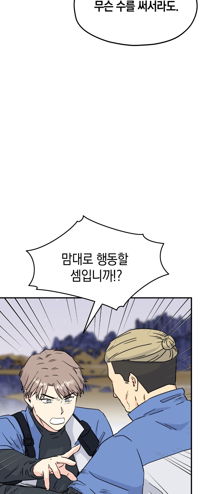 18 페이지