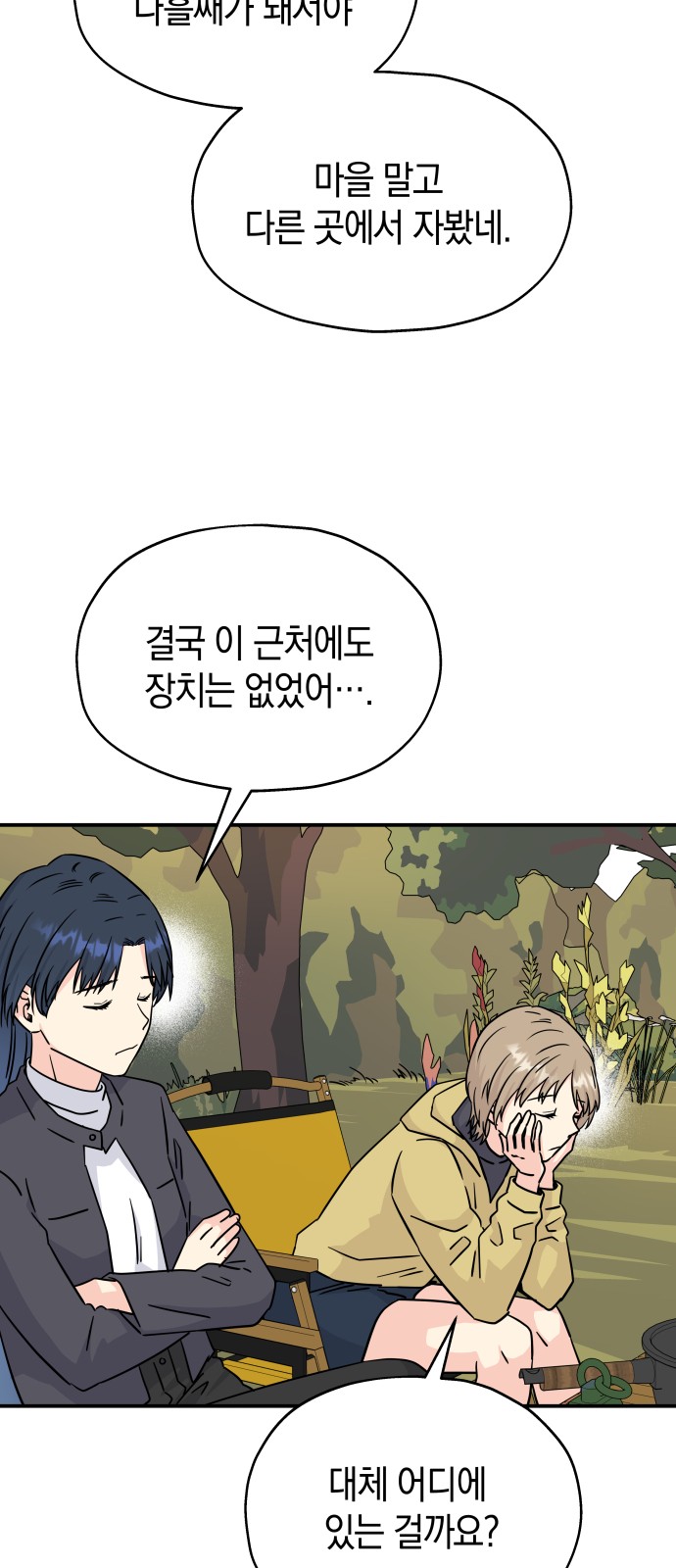 26 페이지