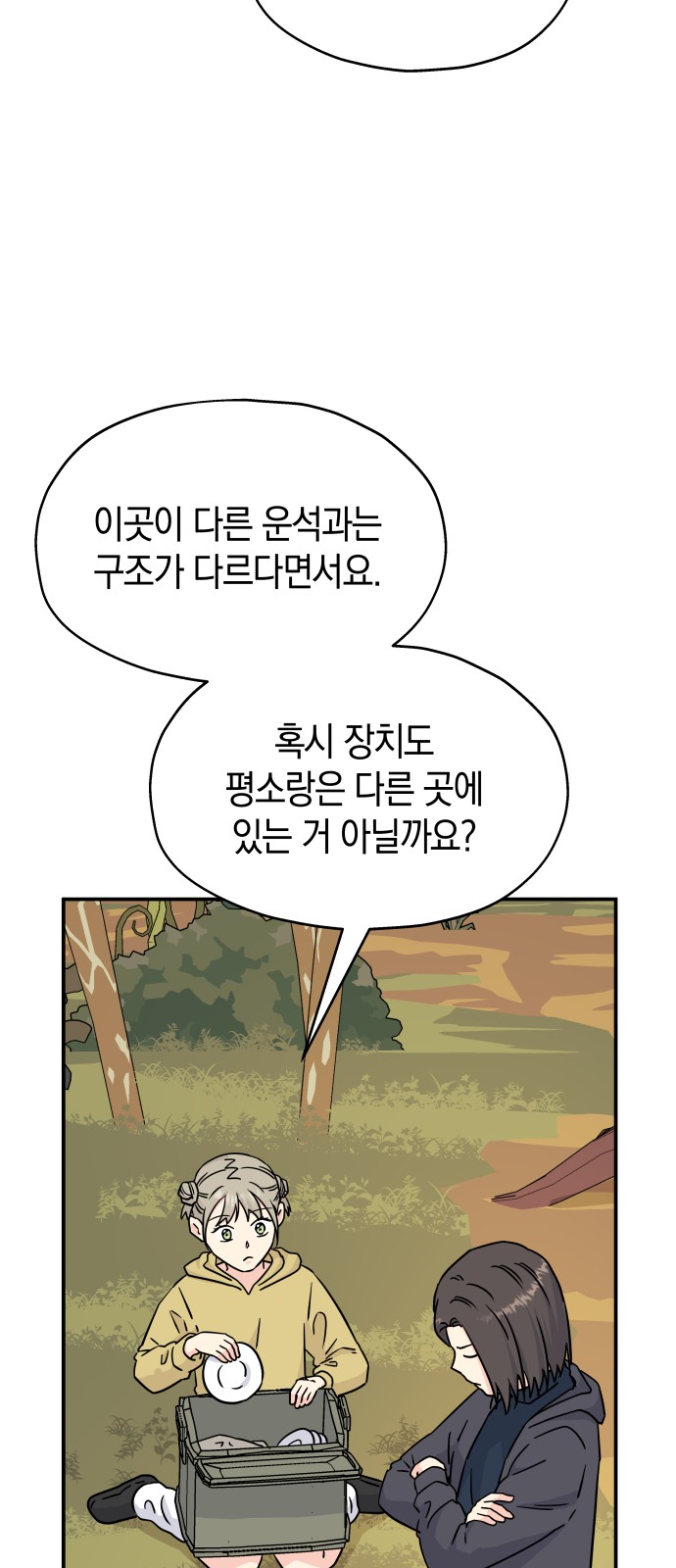 27 페이지