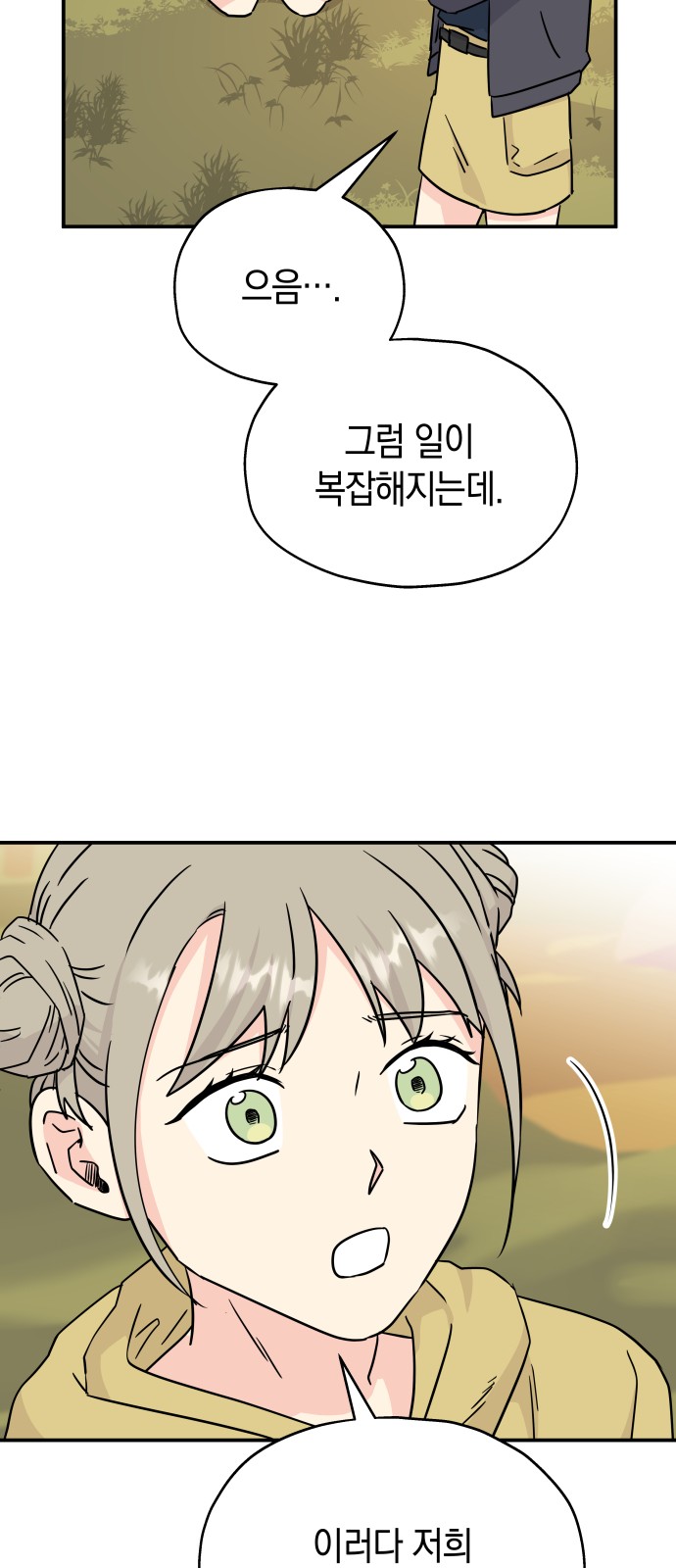 28 페이지