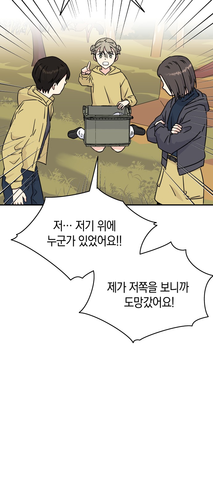 31 페이지