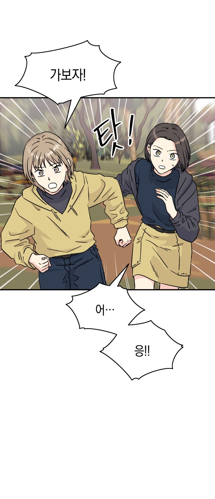 33 페이지