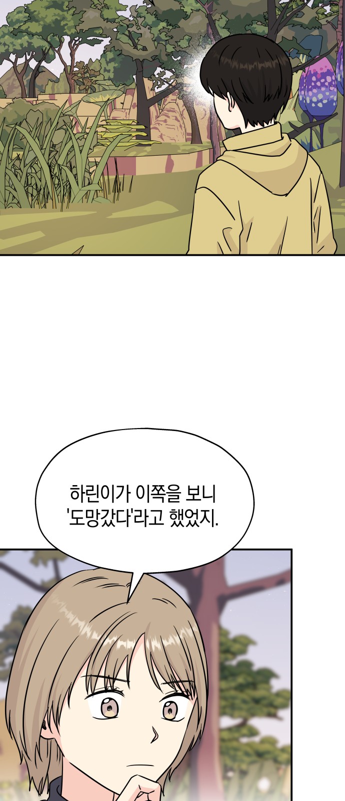 36 페이지