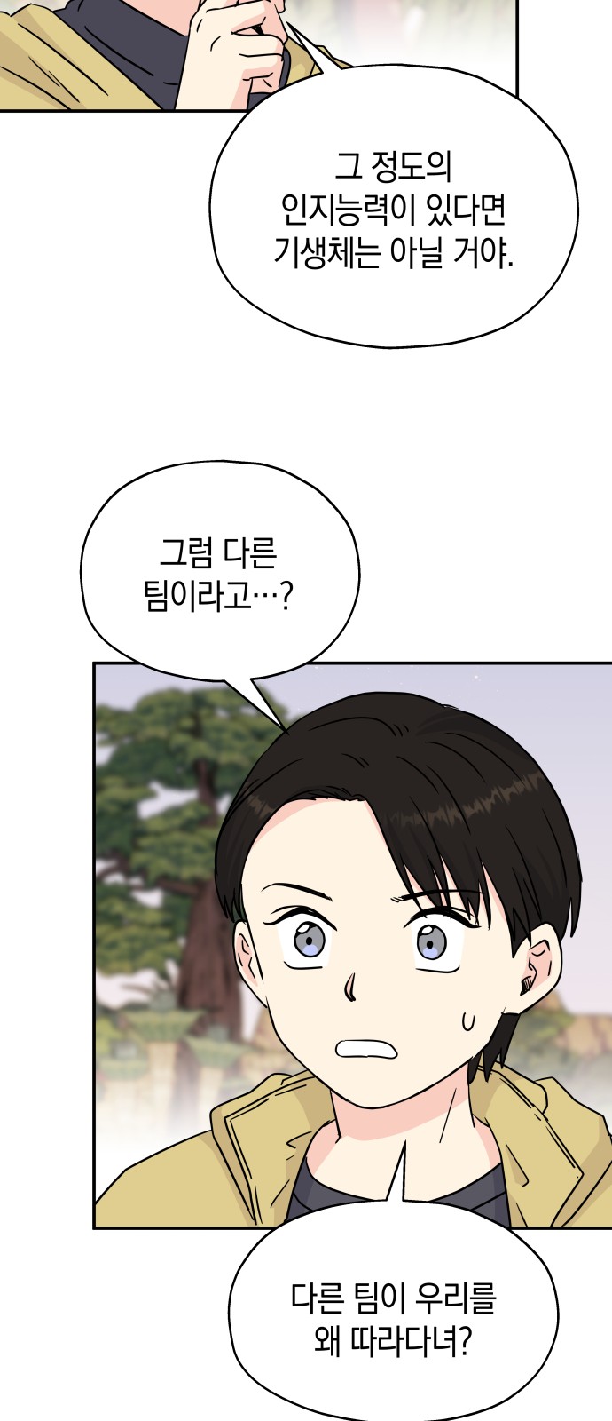 37 페이지