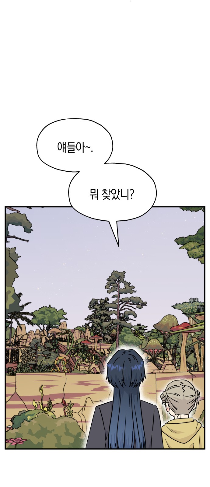 40 페이지