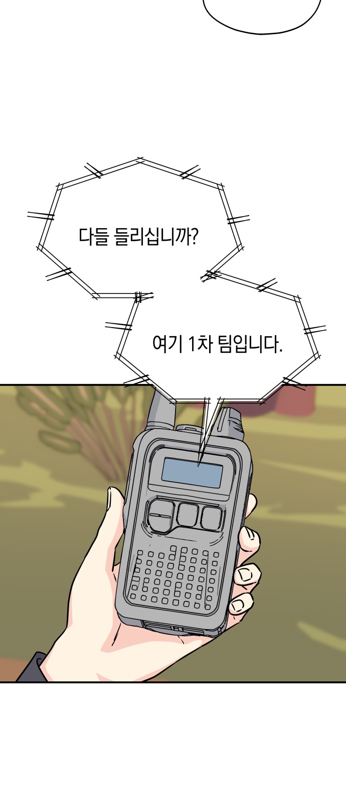 42 페이지